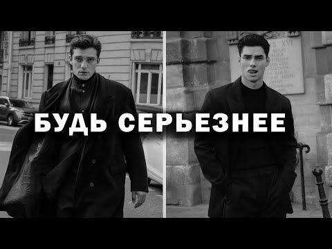 Видео: КАК СТАТЬ ХАРИЗМАТИЧНЫМ