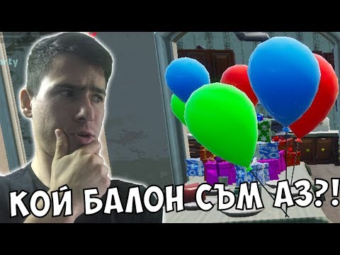 Видео: Криеница Във Фортнайт