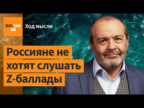 Видео: Шендерович – Как народ променял права на ипотеку и что из этого вышло / Ход мысли