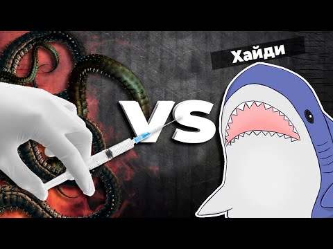 Видео: У Хайди БОЛЬШИЕ Проблемы с ЛОРОМ!???