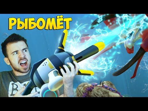 Видео: РЫБОМЁТ в Subnautica #14 [OSX Update]