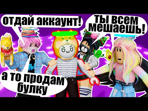 Видео: ЙОШИ СХОДИТ С УМА ИЗ-ЗА НИМБА! Roblox Tower of Hell