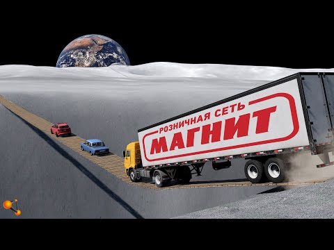 Видео: ПОДВЕСНОЙ МОСТ НА ЛУНЕ! ПРОЕЗД ЧЕРЕЗ ЛУННЫЙ КРАТЕР | BeamNG.drive