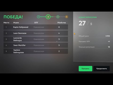 Видео: Капты на 29/21 serv // Matreshka rp