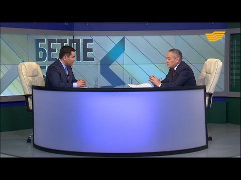 Видео: «Бетпе-бет». Қазақстан халқы Ассамблеясы Төрағасының орынбасары Дархан Мыңбай