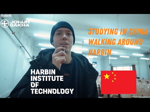 Видео: Учеба в Китае Харбинский технологический институт прогулка по городу HARBIN INSTITUTE OF TECHNOLOGY