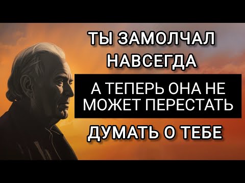 Видео: Когда мужчина уходит молча , в душе женщины происходит то , о чем она никогда не признается