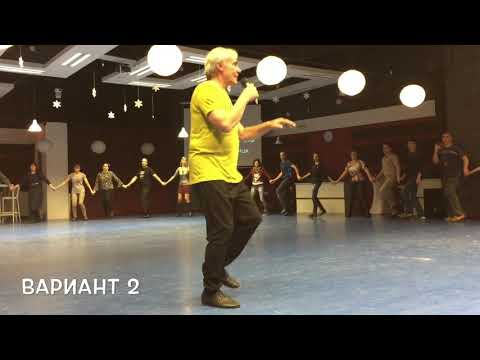 Видео: Хоро - Трите пъти /Открит Урок - самоучител / 2 варианта