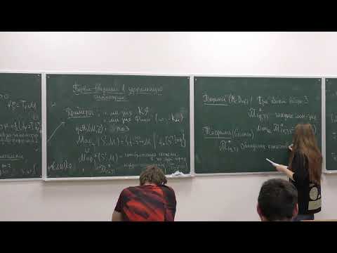Видео: Геометрические структуры на многообразиях. Семинар 7