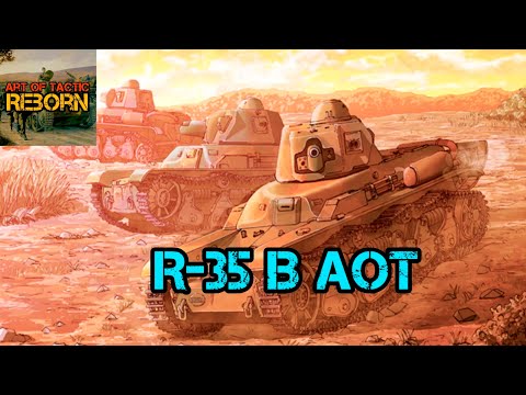 Видео: Сомнительного качества затычки для душевой или же Рено R-35 в АоТ