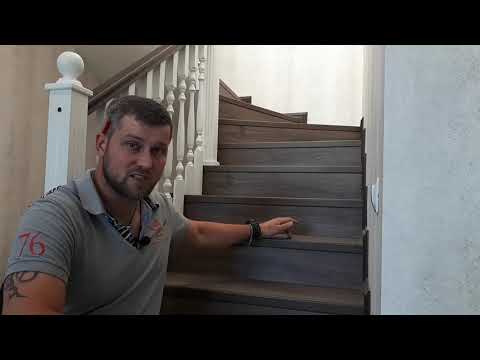 Видео: QuickStep incizo Завершение лестницы!