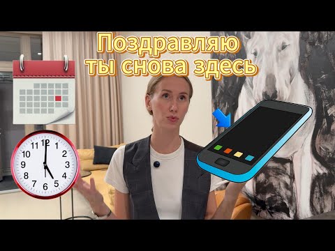 Видео: Прокрастинация - это не ЛЕНЬ. Вот что вы делаете НА САМОМ ДЕЛЕ.
