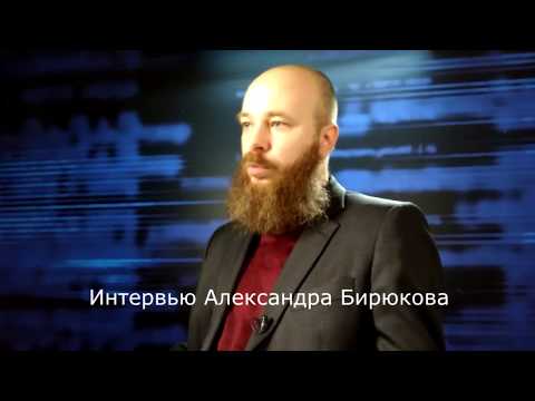 Видео: Суть феминизма. Откуда взялся и зачем нужен. Интервью Александра Бирюкова, часть 1
