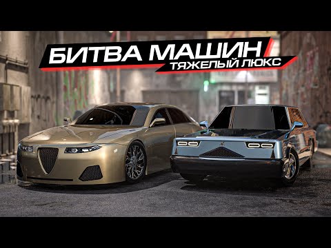 Видео: БИТВА ЗАРЯЖЕННОГО БИЗНЕС КЛАССА в AUTOMATION и BEAMNG