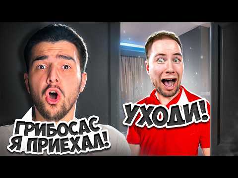 Видео: 😱ВОРВАЛСЯ В ДОМ К ТИК ТАКУ И СЫГРАЛ ЗА НЕМИЛИС СКИН в STANDOFF 2