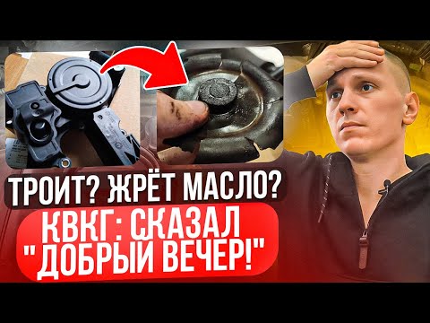 Видео: Замена маслоотделителя 1.8/2.0 TFSI VAG Audi Skoda VW