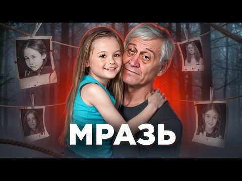 Видео: Самые Жестокие Маньяки