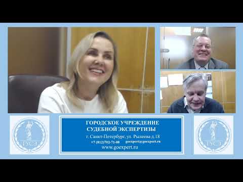 Видео: Строительно-техническая экспертиза. Ответы на вопросы. Часть 2