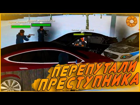 Видео: ПОГОНИ ПОД ФОНК ИЛИ КАК НЕ НАДО РПШИТЬ НА МТА ПРОВИНЦИИ! ПОЛИЦИЯ ПЕРЕПУТАЛА ПРЕСТУПНИКОВ! (PROVINCE)