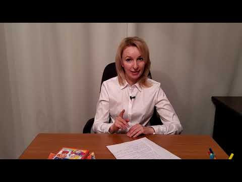 Видео: Идем в школу. Собеседование