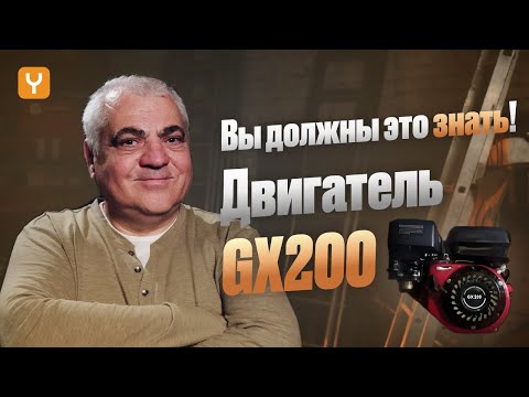 Видео: Обзор двигателя G-X: Все, что нужно знать перед покупкой!