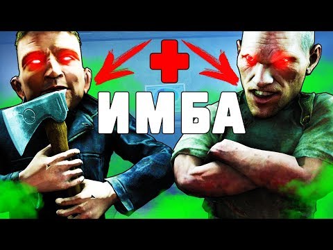 Видео: ЭТО СОЧЕТАНИЕ ИМБА! LAST YEAR!