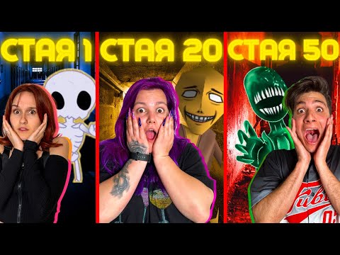 Видео: OЦЕЛЯВАМЕ 1000 СТАИ В ЗАМЪКА НА УЖАСИТЕ !!!
