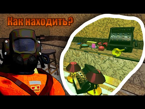 Видео: Гайд по сбору лута - Lethal Company