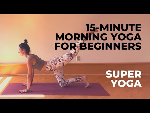 Видео: 15-минутная утренняя йога для начинающих 🌞