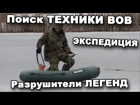 Видео: Экспедиция! Поиск ТЕХНИКИ ВОВ. В поисках сокровищ / In search of treasures