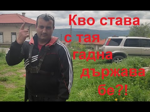 Видео: Косене на тревата в двора с обичайните неволи