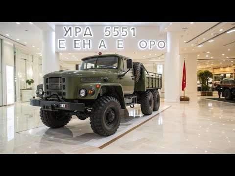 Видео: УРАЛ 5557 — Грузовик, который не знает дороги! 💪🚛