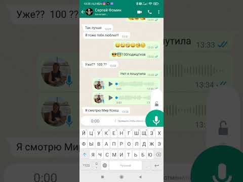 Видео: тролинг маленький