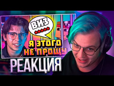 Видео: Пятёрка Смотрит УНИЧТОЖЕНИЕ ДИМЫ СКРЫННИКА | Нарезка стрима ФУГА TV
