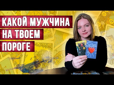 Видео: 💖Мужчина будет тебя на руках носить, если сделаешь это...