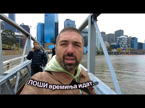 Видео: Црни времиња во Австралија