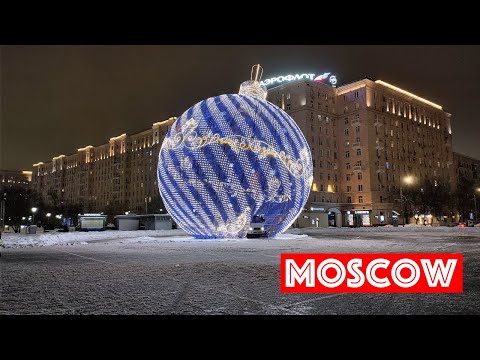 Видео: Московская прогулка. Отличная вечерняя прогулка по городу.
