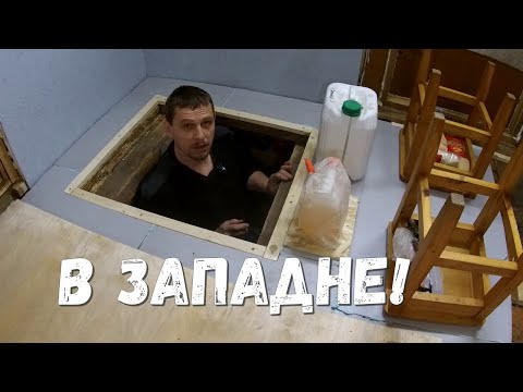 Видео: Самое время доделать и испытать  утепленный Пеноплексом пол в деревенском доме!