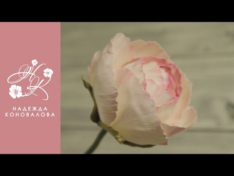 Видео: Цветы из фоамирана - как сделать розу Дольче Вита из фоамирана