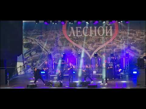 Видео: Концерт Димы Билана, в честь 75-летия города Лесного, салют 19 июня 2022 г.