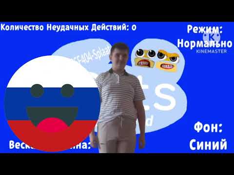 Видео: Куча заставок не валяйте @vladimirsmirnov100 (@vladimirsmirnov100, ты продолжаешь)