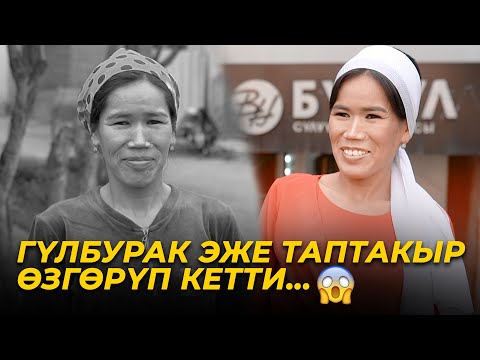 Видео: Жапаров көңүл  буруп баштады...Азирет Осмонов