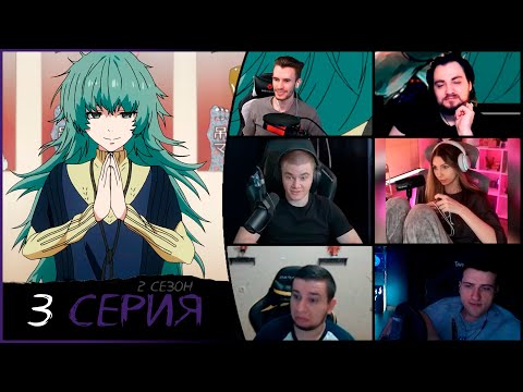 Видео: Реакции стримеров на Токийский гуль 2 сезон 3 серия | Это Йошимура