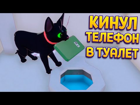 Видео: ЧТО ТВОРИТ ЭТОТ КОТ ( Little Kitty, Big City )