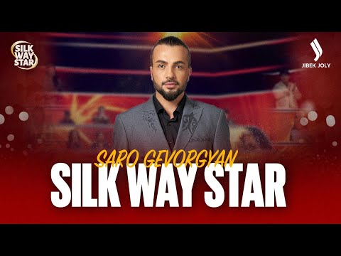 Видео: Saro Gevorgyan - «Көзіңнің мөлдірін-ай» | Armenia | Silk Way Star