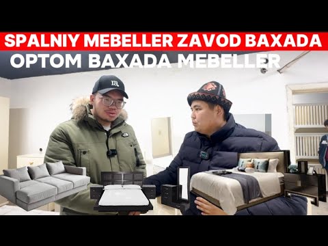 Видео: СПАЛНЫЙ БАХАЛАРЫ ЖАНЕ АРЗАНЛАДЫ ЗАВОД БАХАДА | СПАЛНЫЙ МЕБЕЛ СТУЛ КРОВАТ БОЛИП ТОЛЕУ БАР