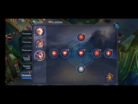 Видео: Goddess: Primal Chaos. Качаем с ЧИТАМИ. Апаем эволюцию.