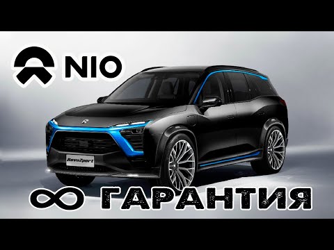 Видео: ТЕСЛАЗАМЕНИТЕЛЬ из Китая! Nio ES8 и Nio ES6 - электрокары с  потенциалом.