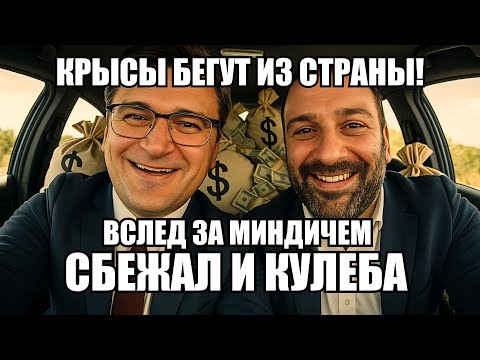 Видео: 🔥Утренний выпуск новостей 09.09.25