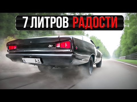 Видео: На максималках! 1968 DODGE Coronet 440 для квотера и не только #ЧУДОТЕХНИКИ №116